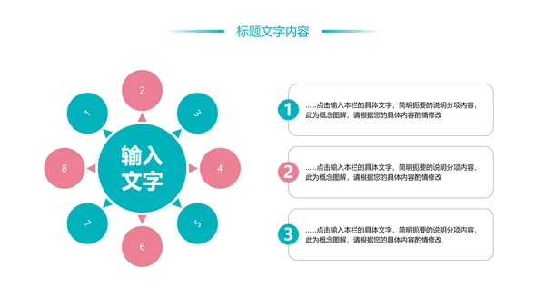 时尚水彩花卉青年文明号工作总结汇报PPT模板