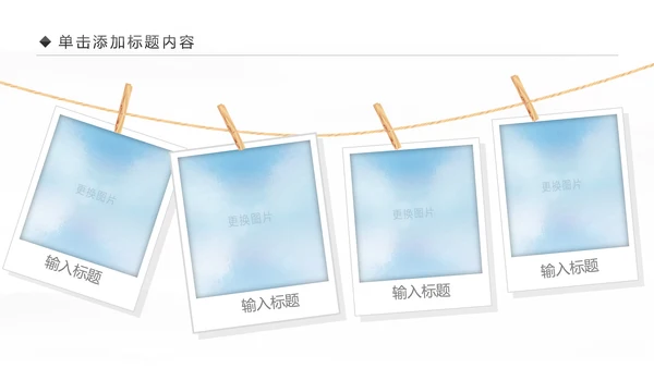 原生态女性瑜伽健身运动孕妇瑜伽PPT模板