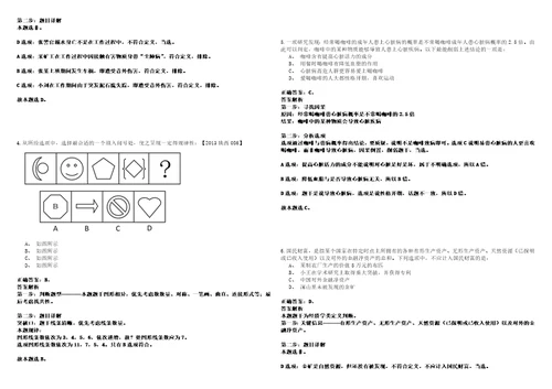 2022年11月山东省检察机关2023年度招录400名公务员笔试参考题库含答案详解