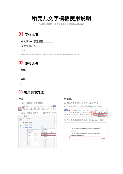 抖音视频拍摄分镜脚本
