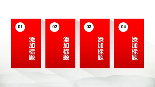 简约大气金融理财中国银行工作汇报PPT模板