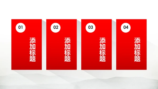 简约大气金融理财中国银行工作汇报PPT模板