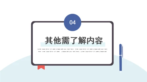 笔记本企业规章制度培训通用PPT模板