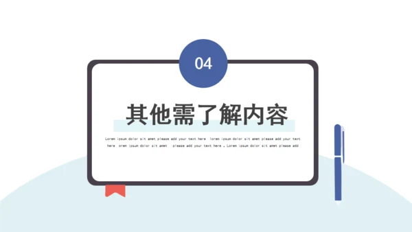 笔记本企业规章制度培训通用PPT模板