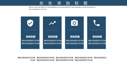 紫色中国国际进口博览会宣传通用PPT模板