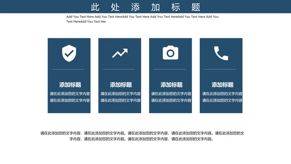 紫色中国国际进口博览会宣传通用PPT模板