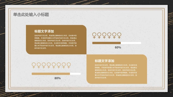 高端简约企业年终汇报PPT模板