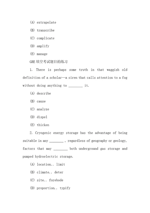 GRE填空的主要特点解析