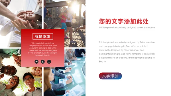 市场部年终销售工作总结计划通用PPT模板
