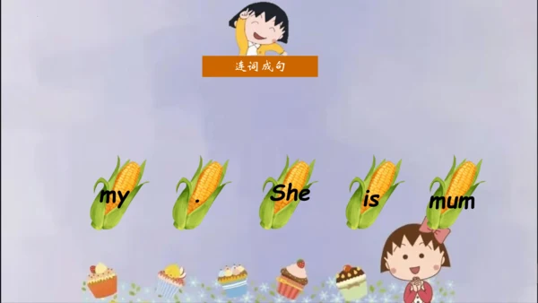 Unit 2 My family 复习课件(共22张PPT)