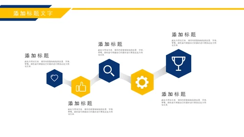 HR人力资源部人事行政工作总结ppt模板