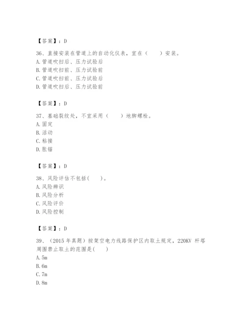 2024年一级建造师之一建机电工程实务题库含答案【最新】.docx