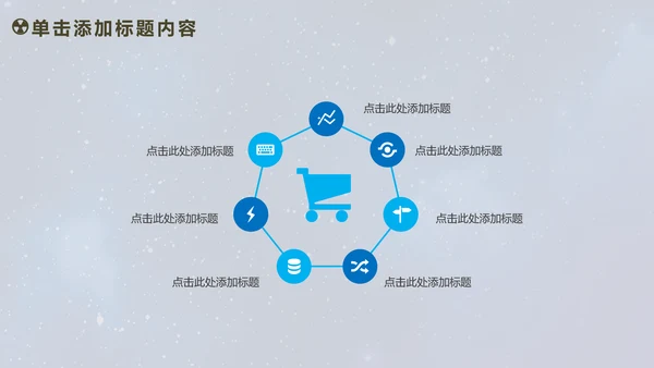 人工智能商业计划书工业机器人PPT