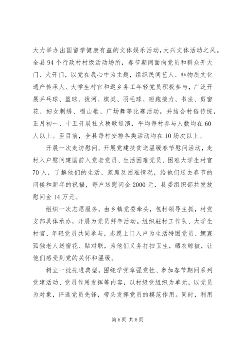 学习两学一做合格党员心得体会.docx