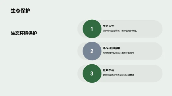 3D风其他行业教育活动PPT模板