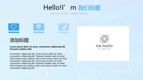 蓝色公安科技网络信息软件科技商务动态PPT