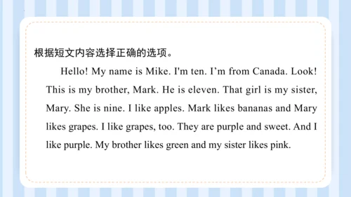 Unit 1 This is my new friend Lesson 3-Lesson 4 课件(