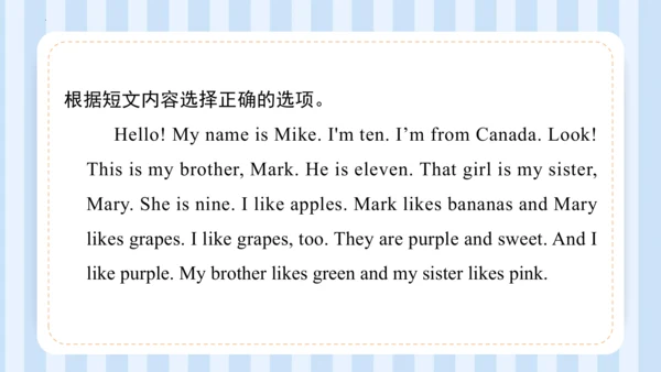 Unit 1 This is my new friend Lesson 3-Lesson 4 课件(