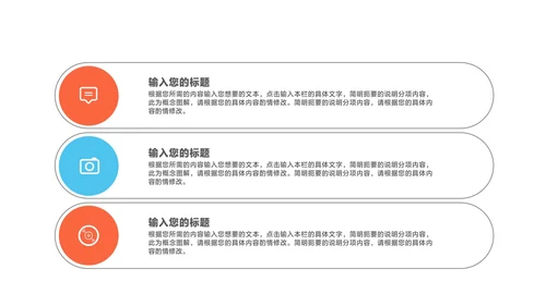 蓝色学生校园学生会干部竞选汇报PPT模板