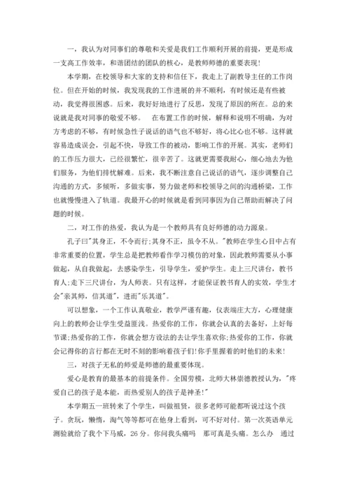 爱我所爱，无悔青春演讲稿.docx