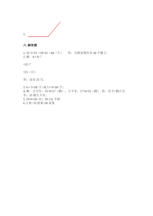 小学数学二年级上册期中测试卷附答案（培优）.docx