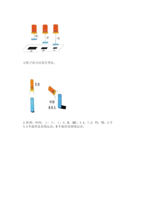 教科版科学三年级下册期末测试卷含完整答案【各地真题】.docx