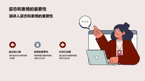 律师的法庭斗智技巧