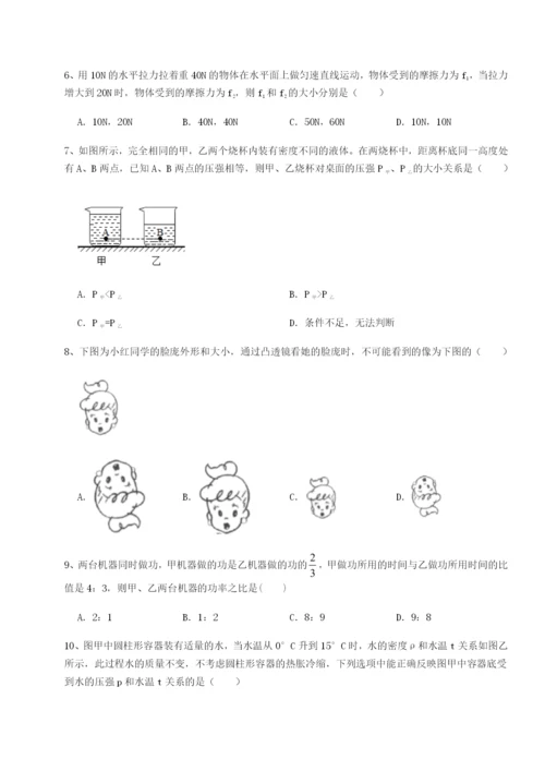 山西太原市外国语学校物理八年级下册期末考试同步训练试题（含解析）.docx