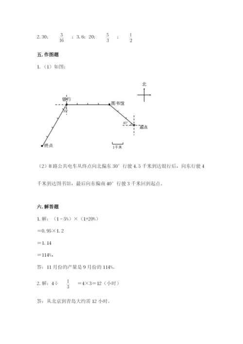 2022六年级上册数学《期末测试卷》及完整答案1套.docx