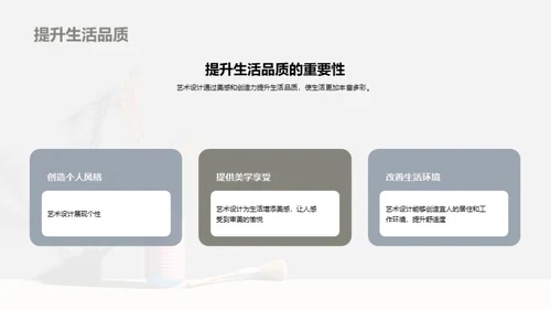 水墨风其他行业教学课件PPT模板
