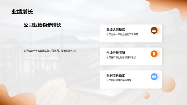 科技风云，数码崭新篇章