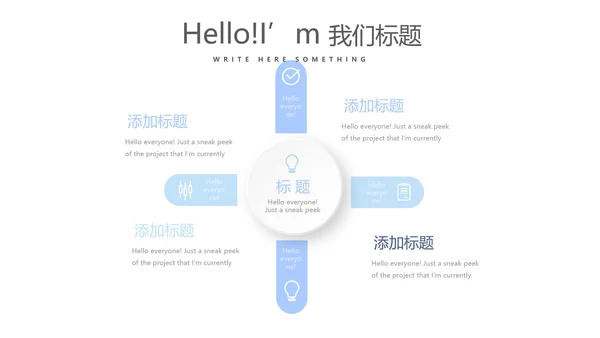 蓝色医疗医生述职报告动态PPT