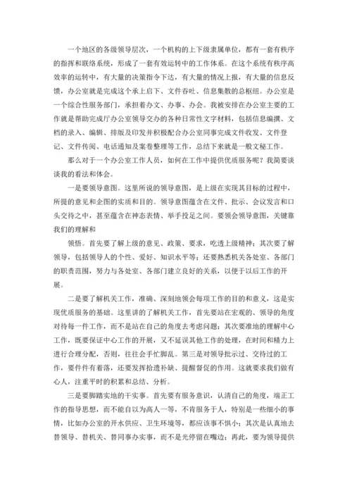 有关学生实习报告模板汇总9篇.docx