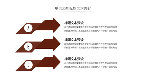健康养生中国中国茶文化ppt动态模板