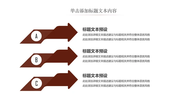 健康养生中国中国茶文化ppt动态模板