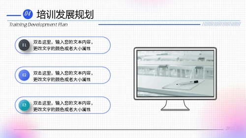 弥散渐变风校招企业宣传通用PPT模板