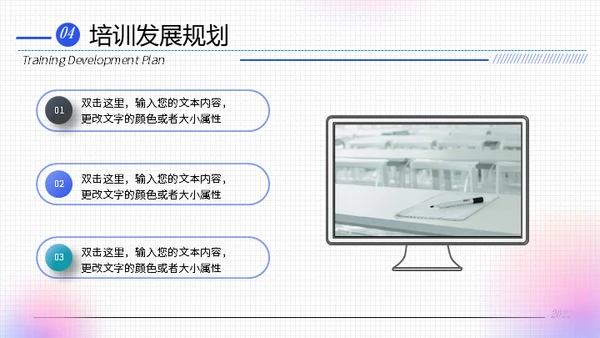 弥散渐变风校招企业宣传通用PPT模板