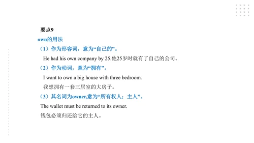 Module 5  Cartoons 模块小结课件47张PPT