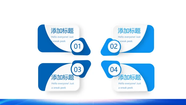蓝色大气公安局长工作总结动态PPT