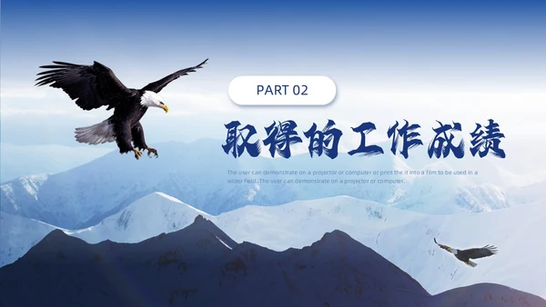 蓝色雄鹰实拍励志风销售年中总结ppt模板