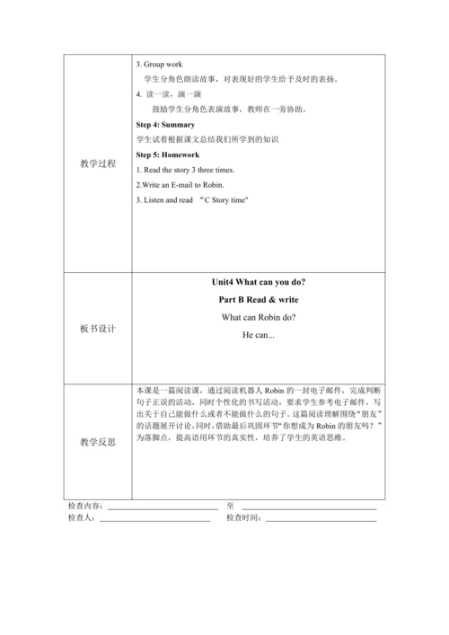 人教PEP版五年级上册英语全册教案