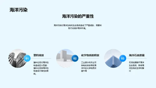科技风其他行业教学课件PPT模板