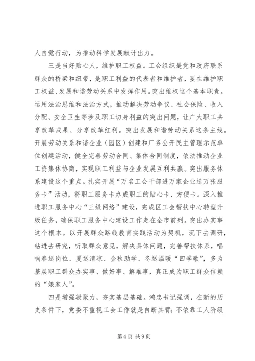 劳动模范表彰讲话稿.docx