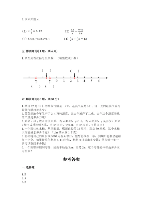 小升初六年级期末试卷及完整答案（易错题）.docx