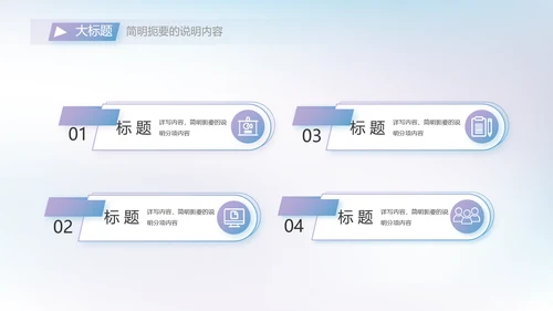 大气AI科技风工作总结汇报动态PPT