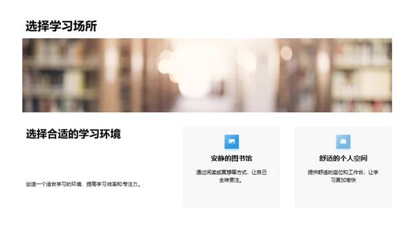 高考全面筹划