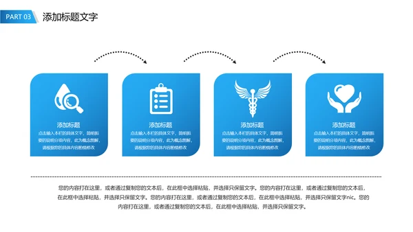 蓝色稳重大气中国建设银行工作动态PPT