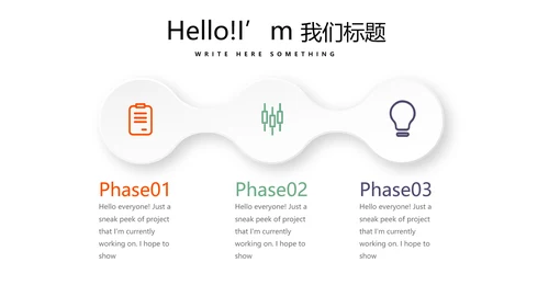 公司聚会派对晚会晚宴酒会动态PPT模板