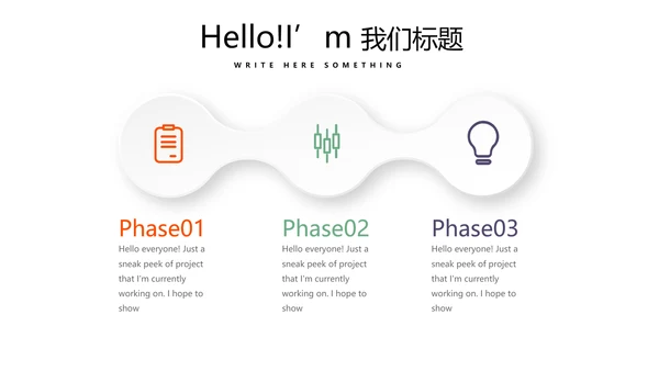 公司聚会派对晚会晚宴酒会动态PPT模板