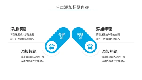 生物基因细胞DNA病毒疫苗医疗医学PPT模板
